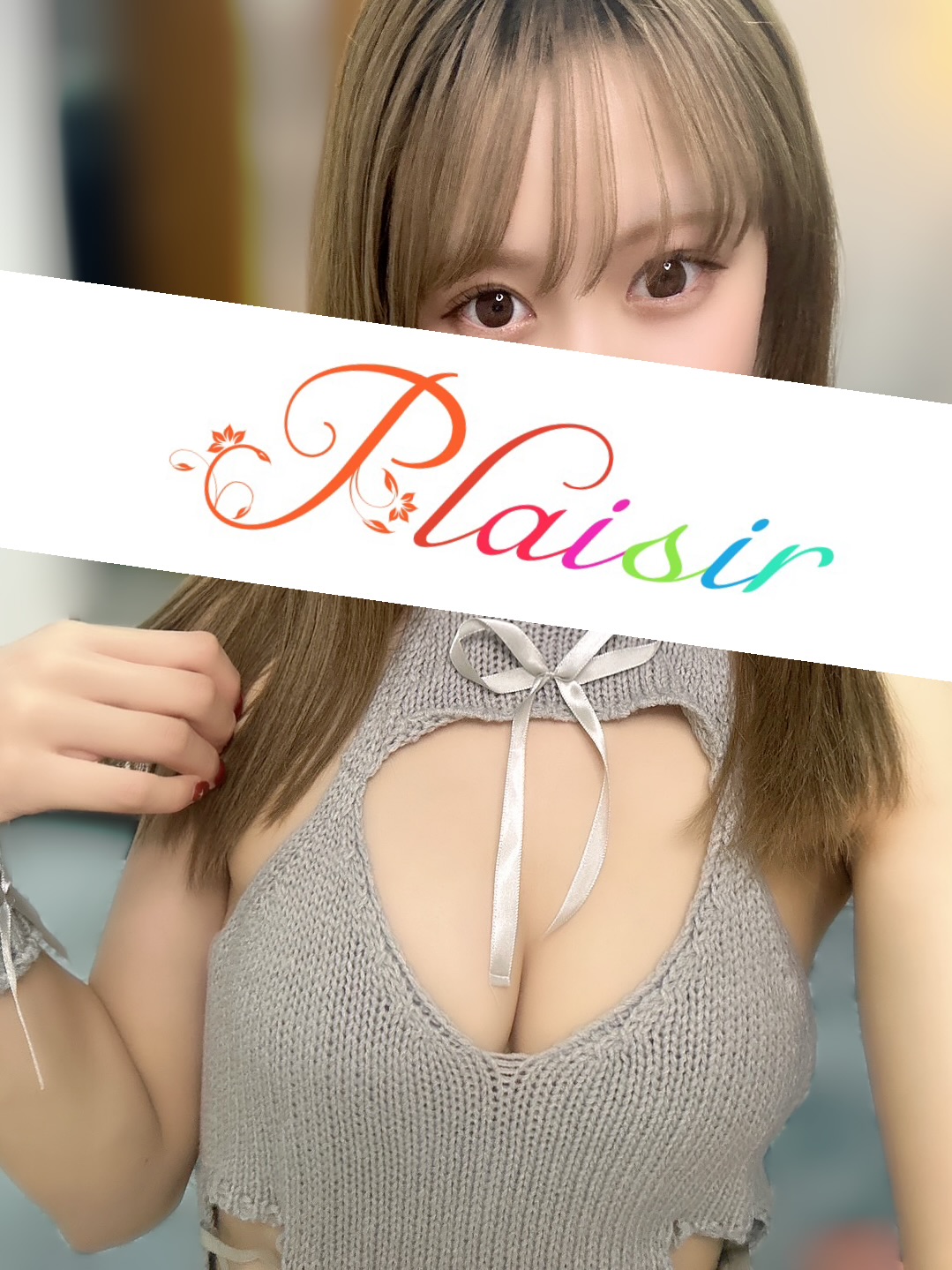 りな