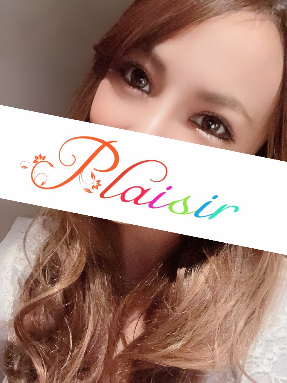 あいな