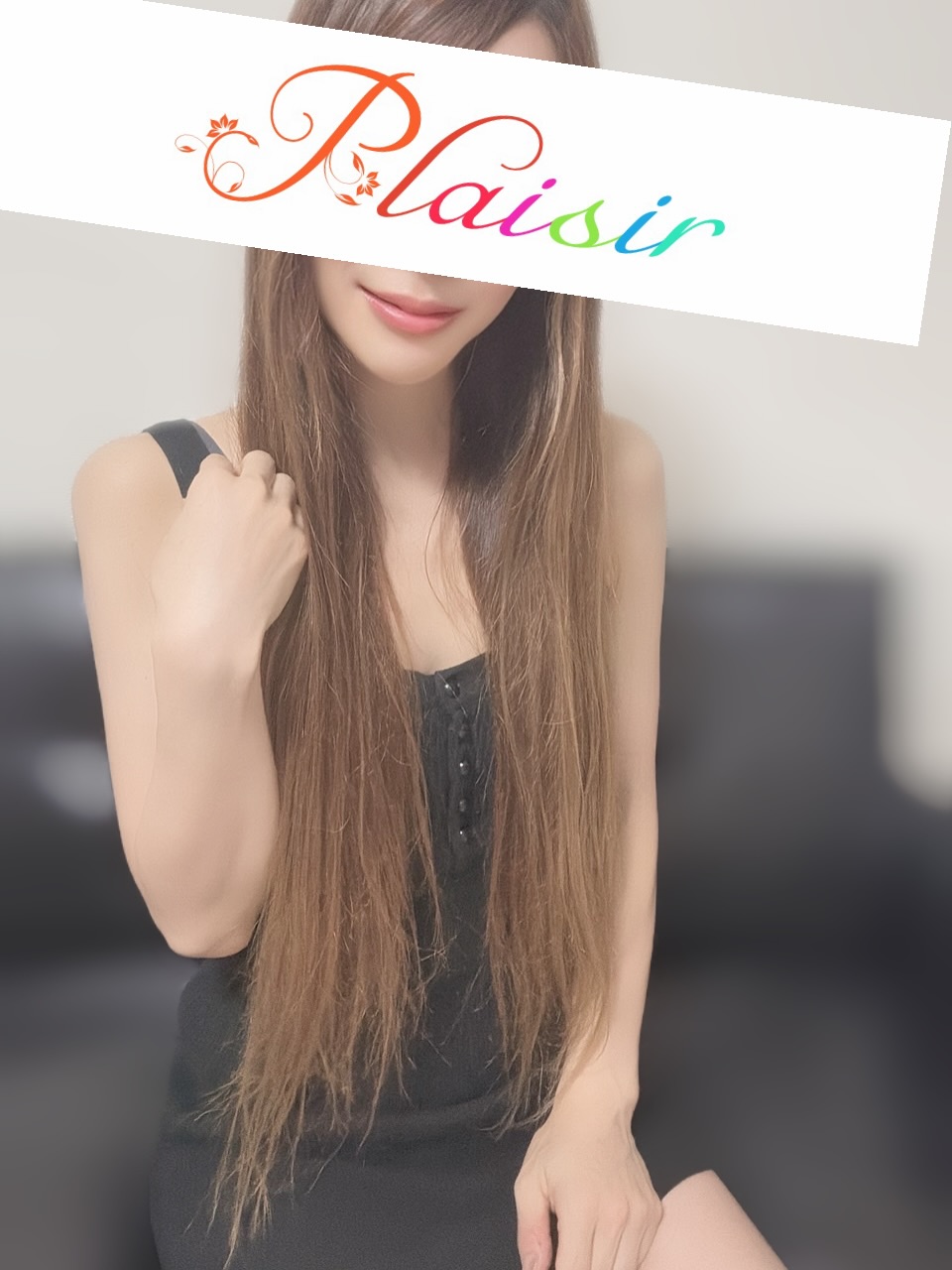 あいな
